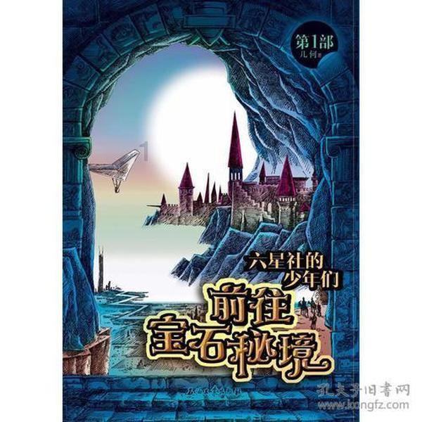 12星座时尚装