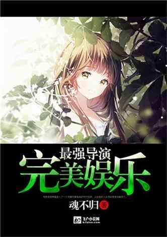 旋转轮胎