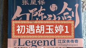 月光影视